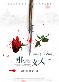 窝窝午夜看片七次郎青草视频